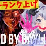 【 DBD 】キラー彩Ⅰ間に合う･･？金Ⅲ～彩Ⅰかけこみたいいいい！ #244 【 辻野ねむる / Vtuber 】