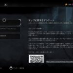 【DBD】オススメのパーク教えて下さい配信