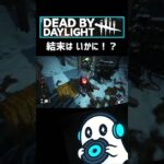 DBD スイッチ おすすめ!  デドバ サバイバー キラー パーク Dead by Daylight デッドバイデイライト