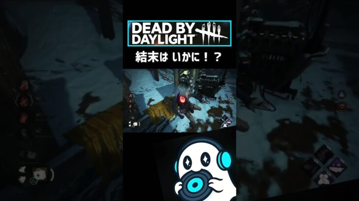 DBD スイッチ おすすめ!  デドバ サバイバー キラー パーク Dead by Daylight デッドバイデイライト