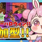 【DBD】おはようでやんす♪イベントの華金は参加型やでってばぁちゃんがゆってた💪🐰 Dead by Daylight Vtuber デッドバイデイライト【PS5版】