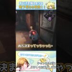 このパーク構成最強ね〜!! #DBD #デッドバイデイライト #Pika #ぴか活