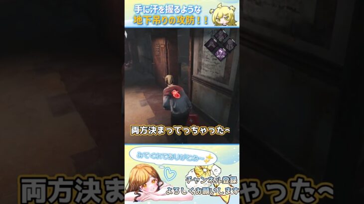 このパーク構成最強ね〜!! #DBD #デッドバイデイライト #Pika #ぴか活