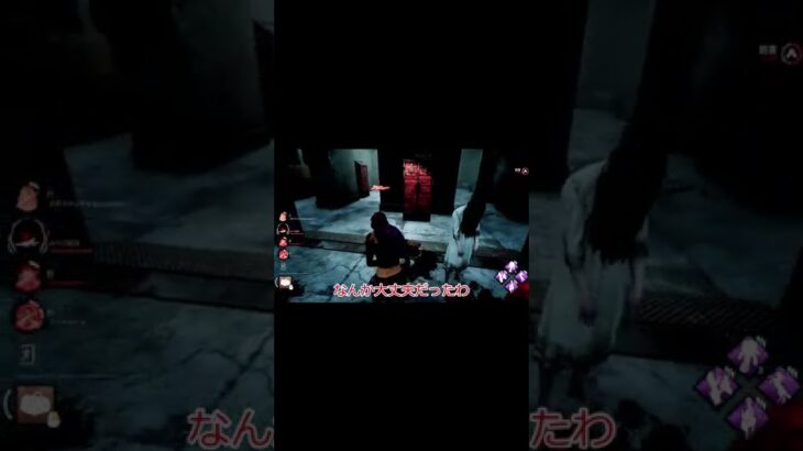 【DBD】切り抜き　貞子の攻撃射程　#Shorts　 #DBD
