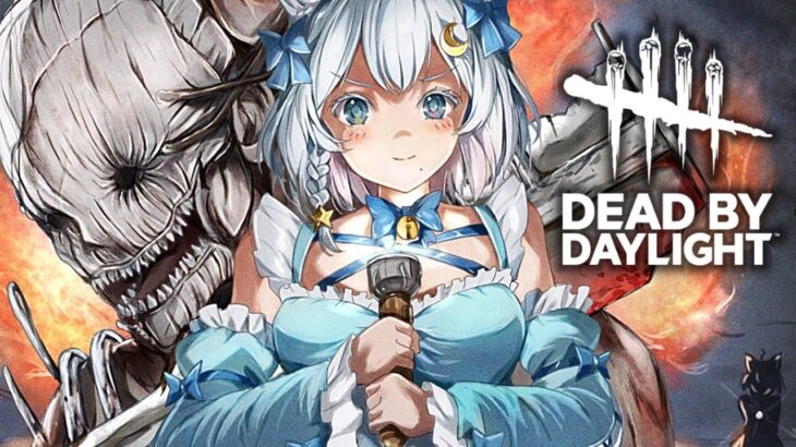 〖 #DBD 〗新キラーがリリースされてもうナーフされたって聞きました。〖Vtuber / #猫乃ユキノ〗