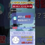 【DBD】貞子の豆知識 #dbd #デットバイデイライト#deadbydaylight