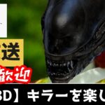 【DBD/キラー】キィラララ！！　#deadbydaylight　#dbd