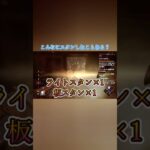 DBDキラー初心者のマイケルはスタンしまくった　#デットバイデイライトライト #ホラーゲーム #ゲーム実況 #shorts #deadbydaylight