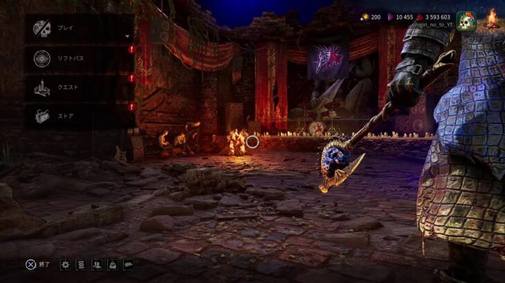DBD. 初心者が赤帯になるまでの物語