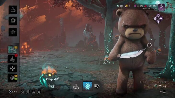 DBD初心者キラー練習デドバ!けんたろChannel!Let’s デドバ!#77/#デドバ/#DBD/#キラー