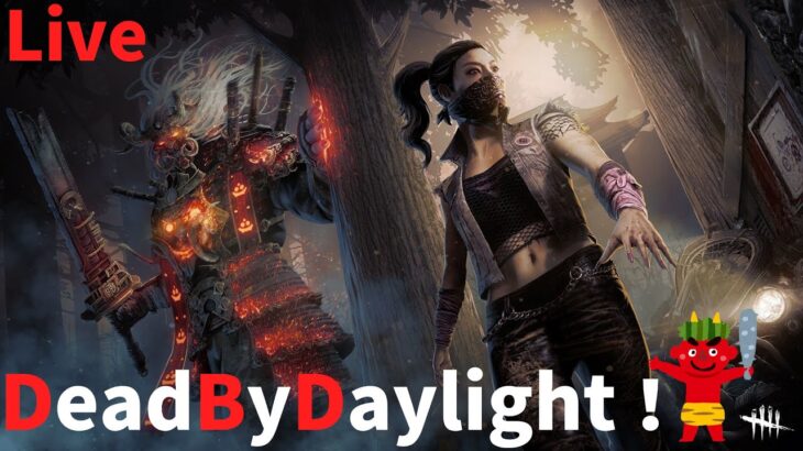 【DBD】パーク、立ち回り、DBD基礎研究部。ソロDeadByDaylight!ライブ配信
