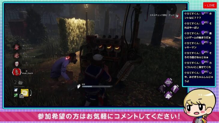【DBD参加型】初心者ぼんのデドバ【デッドバイデイライト/DEAD BY DAYLIGHT】
