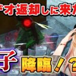【DBD】返却した瞬間“貞子”降臨！？スプバ全開でかぼちゃ蹴りまくり【Dead by Daylight】1255