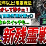 【DBD】ハロウィン限定『残霊秒チェ戦法+α』可能キラー解説【DeadbyDaylight】【デッドバイデイライト】【ホーンテッドバイデイライト】【虚無イベント】