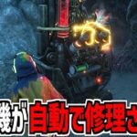 【DBD】今年は発電機を自動で修理できるようになる「ホーンテッド・バイ・デイライト」を解説&実戦【デッドバイデイライト】Part1007
