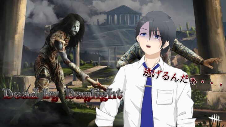 【DBD/参加型】訳分かランボルギーニー！！！【#新人Vtuber】初見さん　コメント等大募集