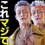 【DbDモバイル】キラーを解放する前に絶対に見て！僕はこれで死ぬほど後悔しています！【デッドバイデイライト モバイル】