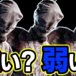 【DbDモバイル】ナースは強いのか？弱いのか？みんなの意見を聞かせて！【デッドバイデイライト】
