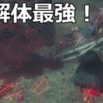 【DbD】新キラー『ガスー』に最高に相性の良い神パーク【実況】