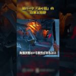 新パーク「泳ぐ目」の効果と短評 #DbD #DeadbyDaylight #デッドバイデイライト
