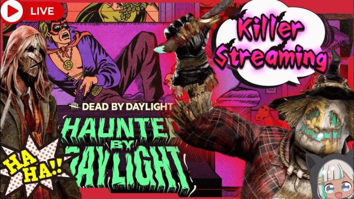 【DbDキラー】色んなキラーでイベント楽しむよ~い🎃【 #DeadbyDaylight 】