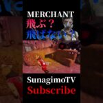 飛ぶか飛ばないか!あなたならどうします?【DbDモバイル】#DbDモバイル #dbd #dbdmobile #deadbydaylight