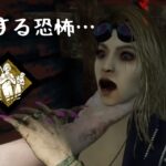 【DbD】永続マイケルで新パークを活かそうとしたら【キラー「シェイプ」でDead by Daylight 実況#482】