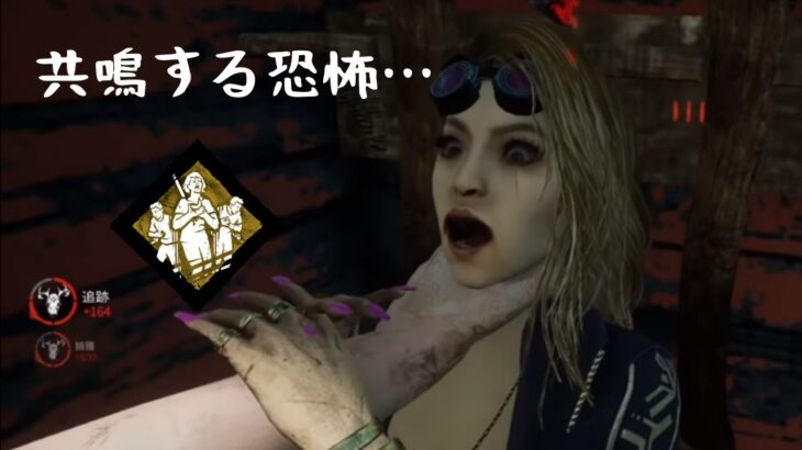 【DbD】永続マイケルで新パークを活かそうとしたら【キラー「シェイプ」でDead by Daylight 実況#482】