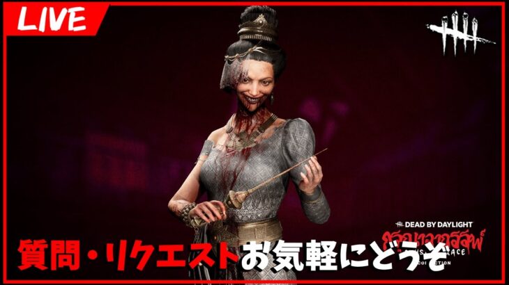 ガスー緊急弱体化!!まだ強いのか???【DbD/Live】 #1539