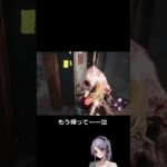 DbD初心者🔰vsナース　ちょっとは成長できたかな #ゲーム配信初心者 #デットバイデイライトライト #ゲーム実況 #dbd #deadbydaylight
