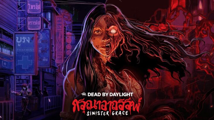 【Dead by Daylight】光のDbDを探しに【DETONATOR/顔芸】