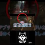 攻略 サイレントヒルF #サイレントヒルf #攻略 #初心者