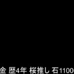 イベント攻略 【FGO】 → ランクマ プラ4 【APEX】 → キラー 【DbD】