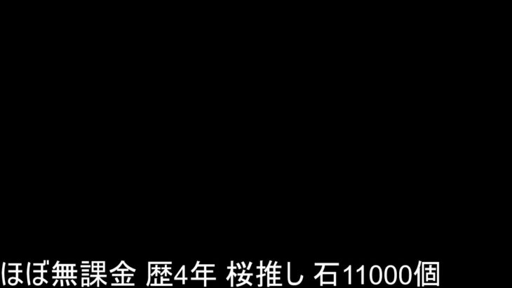 イベント攻略 【FGO】 → ランクマ プラ4 【APEX】 → キラー 【DbD】
