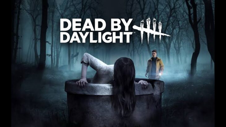 貞子の井戸の中はお洒落空間【PS5 DBD LIVE SHOW 73】