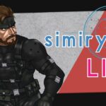 【スマブラSP】篝火行くんだから義務スマブラ