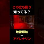 あなたはこんな立ち回り見たことありますか？#dbd