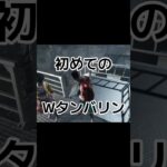 このパークだぁいすき❤️ #dbd #deadbydaylight #デッドバイデイライト #ゲーム #ゲーム実況