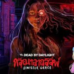 【dbd】初見さん大歓迎！！固有パークのみで全鯖脱出企画～エンジョイDBD【デッドバイデイライト】