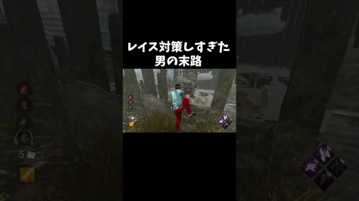 レイス対策しすぎた男の末路#shorts 【なな切り抜き】