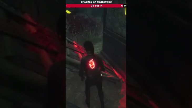 Матч продлился 1 минуту | Дбд