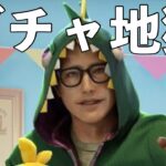 10連ガチャ地獄【DbDモバイル】