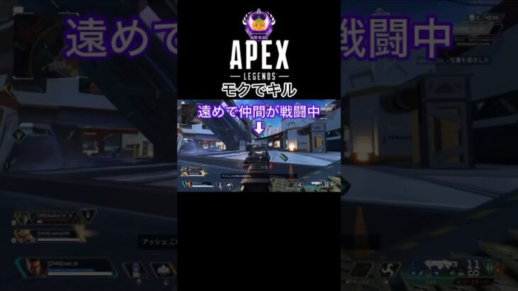 【APEX】大事！皆やってる？バンガロールのみ使える技！#エーペックス#エペ#apex#apex参加型