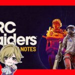 【ARC Raiders】今日も楽しくゴミ漁り【TikTok同時配信】