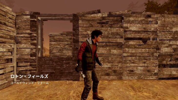 【DBDモバイル】スマホ版のチェイス動画 #03