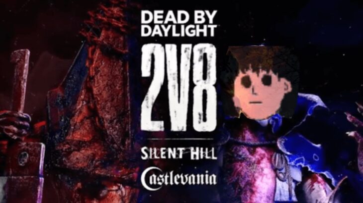 【DBD】参加型キラー　ｖｃあり