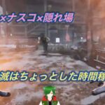 【DBD】貞子 ナスコ×ずさんが強い