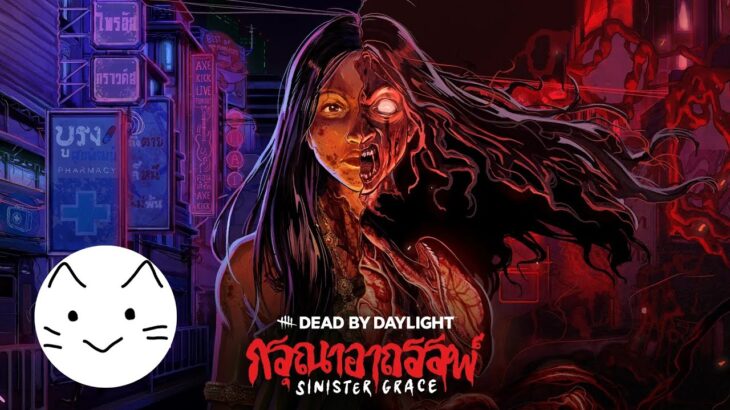 【DBD】　朝活＃13　今日は普通にキラー