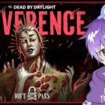 【DBD】全サバイバーで脱出する２