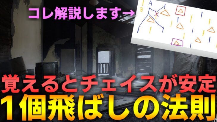 【DBD】これが理解できたら今よりチェイス上手くなれます【デッドバイデイライト】